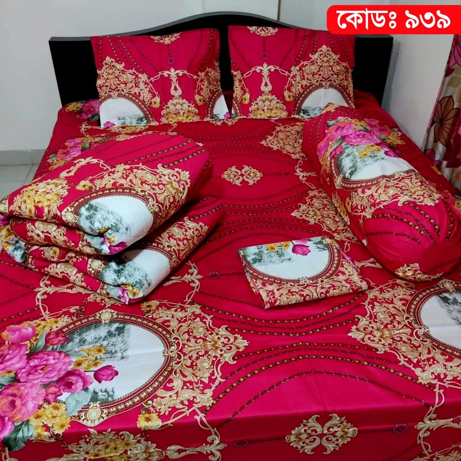 Comforter set